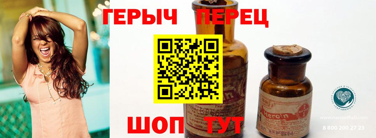 ГЕРОИН Афган Ишим