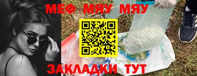 PSILOCYBIN Краснознаменск