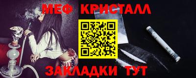 бутират Краснокаменск