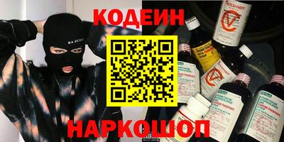 бутират Краснокаменск