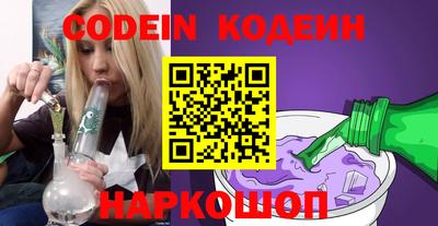мескалин Краснодар