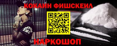 мескалин Краснодар