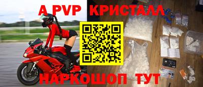 мескалин Краснодар
