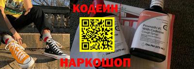 бутират Краснокаменск