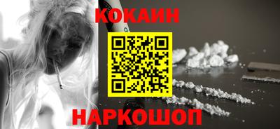 бутират Краснокаменск