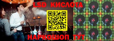 мескалин Краснодар