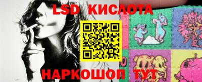 PSILOCYBIN Краснознаменск