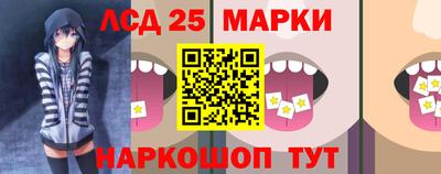 мескалин Краснодар
