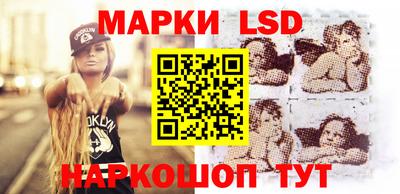 мескалин Краснодар