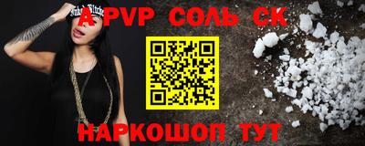 мескалин Краснодар