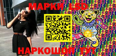 PSILOCYBIN Краснознаменск