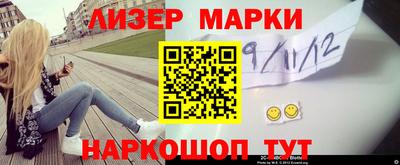бутират Краснокаменск
