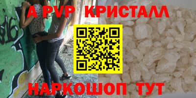 бутират Краснокаменск
