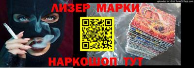 бутират Краснокаменск