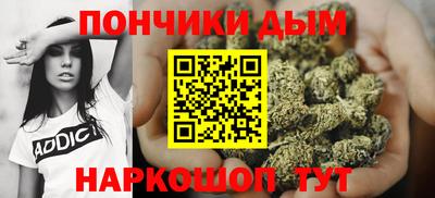мескалин Краснодар