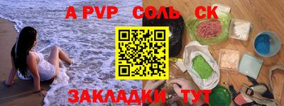 PSILOCYBIN Краснознаменск