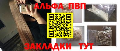 мескалин Краснодар