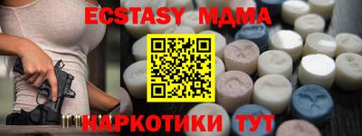 PSILOCYBIN Краснознаменск