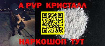 мескалин Краснодар