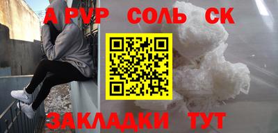 бутират Краснокаменск