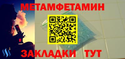 мескалин Краснодар