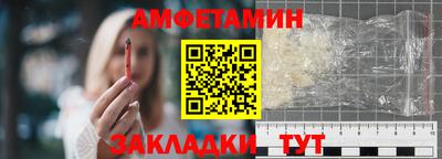 бутират Краснокаменск