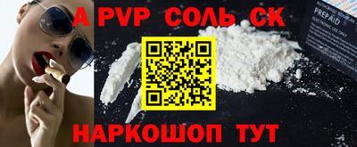 мескалин Краснодар