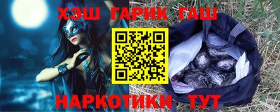 бутират Краснокаменск