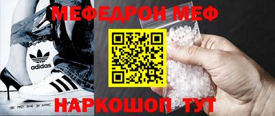 бутират Краснокаменск
