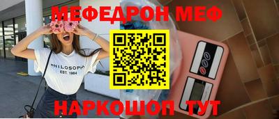 мескалин Краснодар