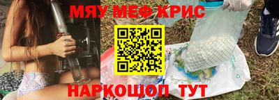 бутират Краснокаменск