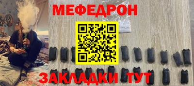 мескалин Краснодар