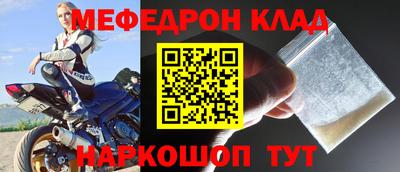 бутират Краснокаменск