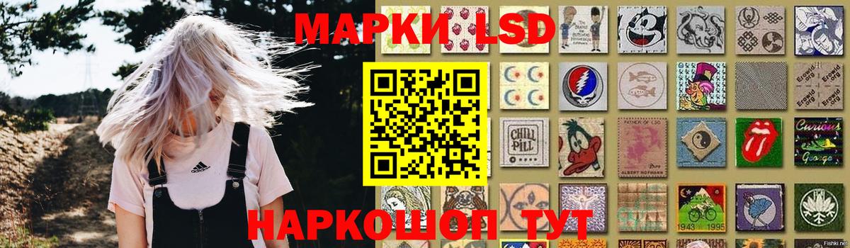 Лсд 25 экстази ecstasy Ишим