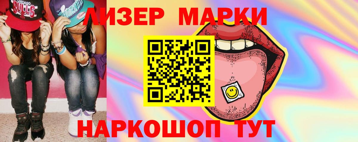 ЛСД экстази ecstasy  ЛСД экстази ecstasy  Вход с VPN  Ишим 