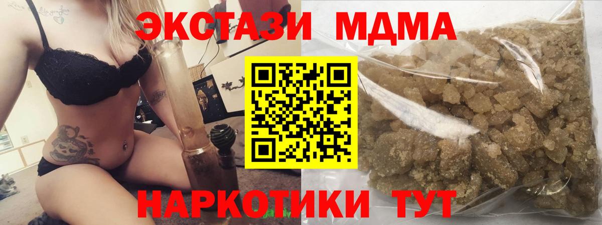 Лсд 25  Кокаин  Ишим  Меф МЯУ МЯУ   Вход с VPN  Конопля  Гашиш  ГАШИШ  Кетамин  Alpha PVP СОЛЬ  