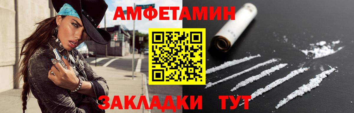 Ишим  МЕТАМФЕТАМИН пудра  Вход с VPN 