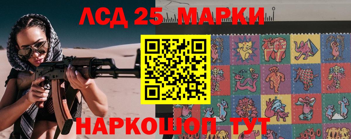 Ишим  Марки NBOMe 1500мкг  Марки 25I-NBOMe  Марки NBOMe 1500мкг  Вход с VPN 