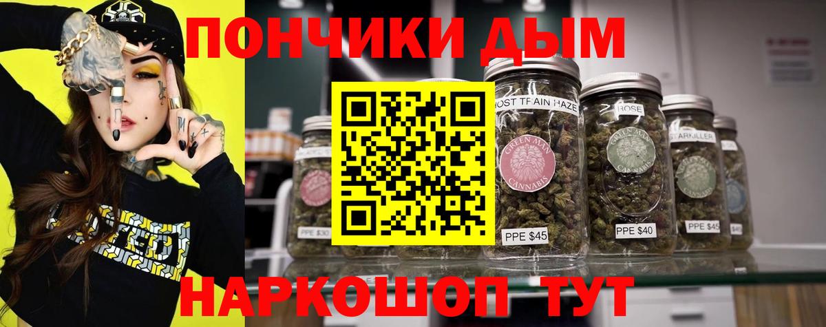 Конопля план Ишим